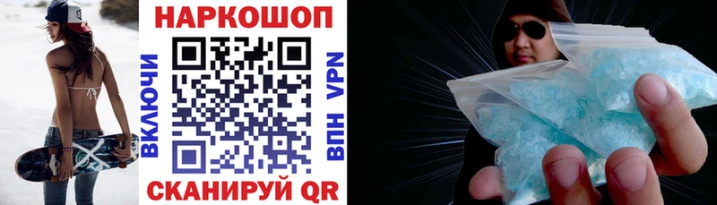 Все наркотики Слободской Амфетамин  COCAIN  мега ТОР  Бошки Шишки  Гашиш  Мефедрон 
