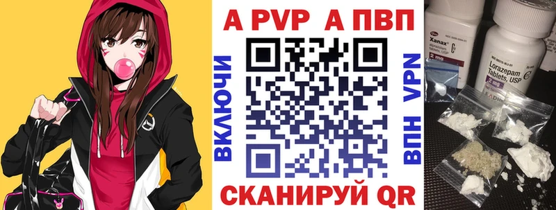 A PVP СК Слободской