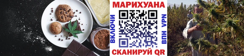 Печенье с ТГК марихуана  сколько стоит  Слободской 