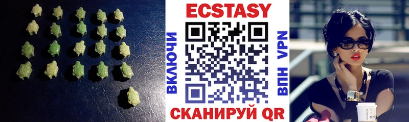 Ecstasy VHQ Слободской