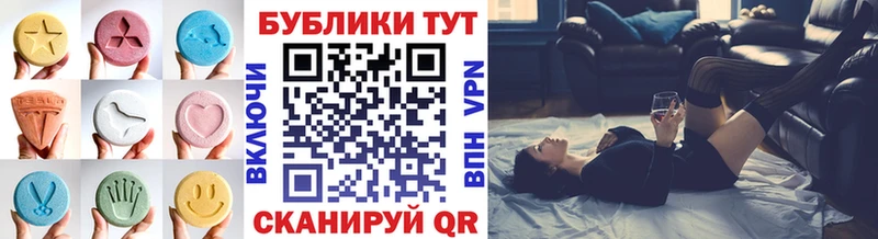 Экстази таблы  Слободской 