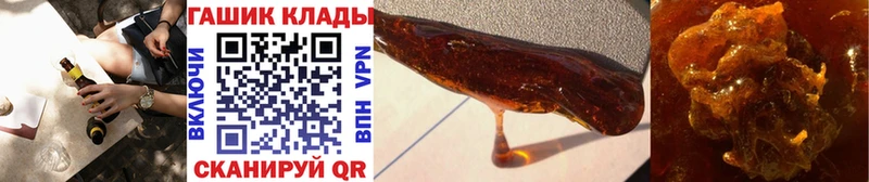 ГАШ гашик  Слободской 