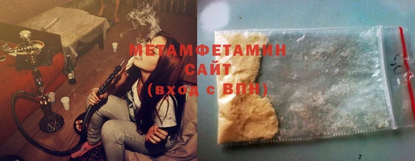 наркотики Армянск