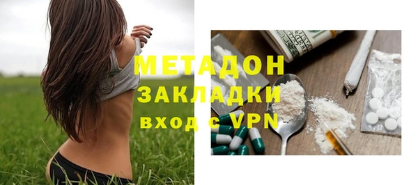 мяу мяу мука Каменногорск