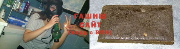 наркотики Армянск