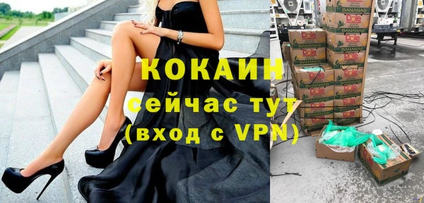 наркотики Армянск