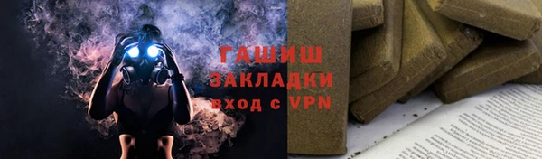 наркотики Армянск