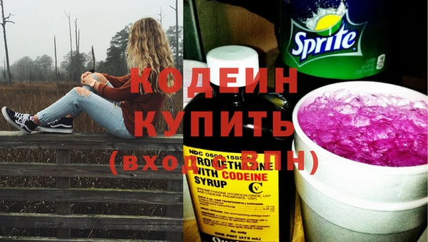 наркотики Армянск