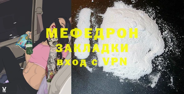 наркотики Армянск