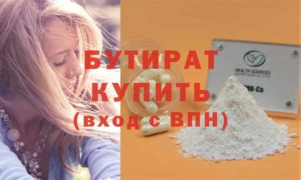 ECSTASY Аркадак