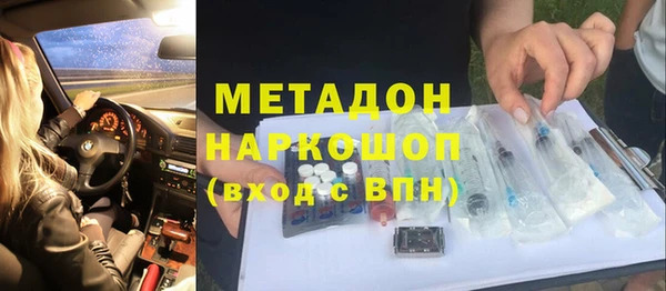 наркотики Армянск