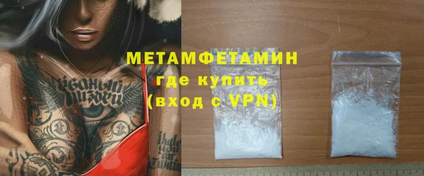 наркотики Армянск