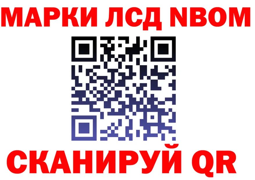 Что такое наркотики  состав Слободской