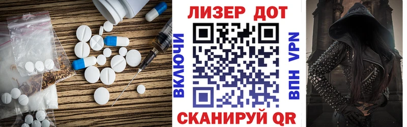 где найти наркотики  Слободской  ЛСД экстази кислота 