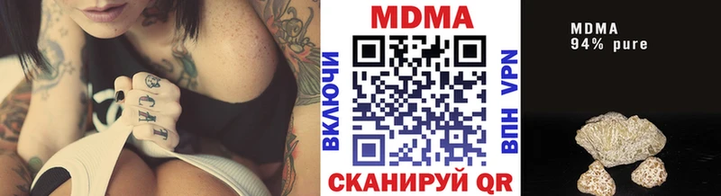MDMA кристаллы  где купить наркотик  Слободской 