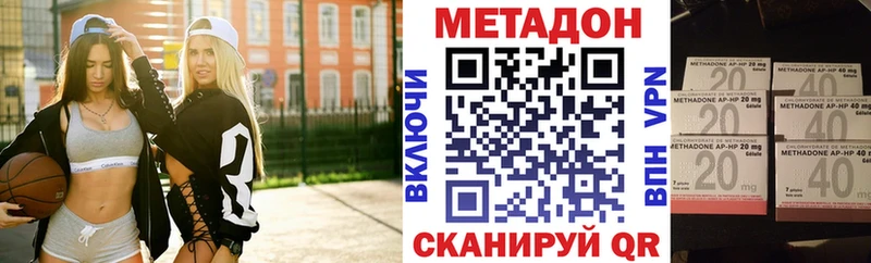 Метадон мёд  Слободской 