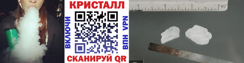 МЕТАМФЕТАМИН Methamphetamine  Слободской 