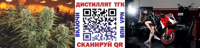 omg онион  Слободской  Дистиллят ТГК гашишное масло 